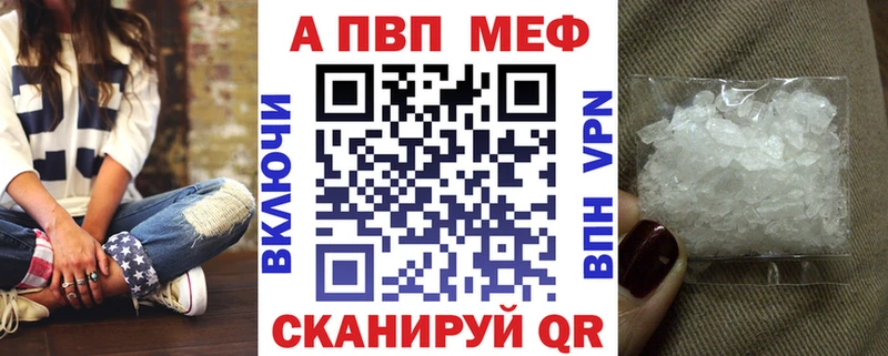 Какие есть наркотики Ивантеевка КОКАИН  Alpha-PVP  МАРИХУАНА  Амфетамин  hydra как войти  ГАШ 