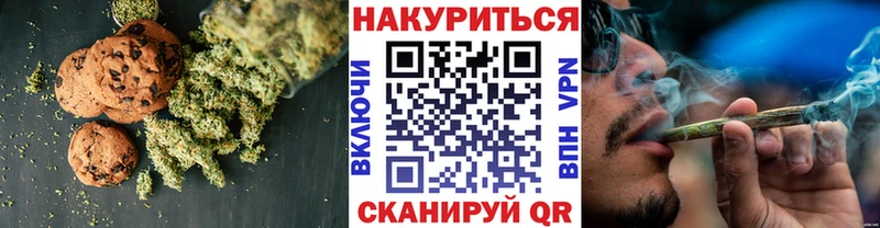 купить  цена  Ивантеевка  Canna-Cookies марихуана 