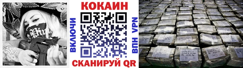 Кокаин Эквадор  купить  цена  Ивантеевка 