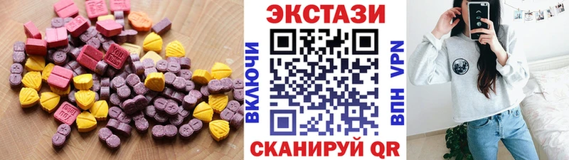 Ecstasy DUBAI  Ивантеевка 