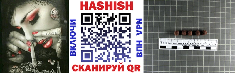 ГАШ Premium  OMG ССЫЛКА  Ивантеевка 