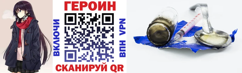 kraken маркетплейс Ивантеевка Героин афганец
