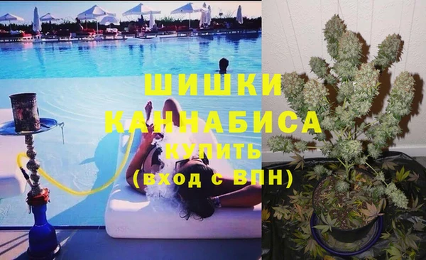 марихуана Богородицк