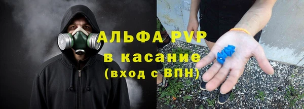 эйфоретик Володарск