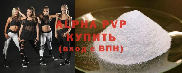 прущая мука Волосово