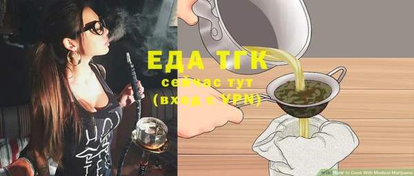 прущая мука Волосово