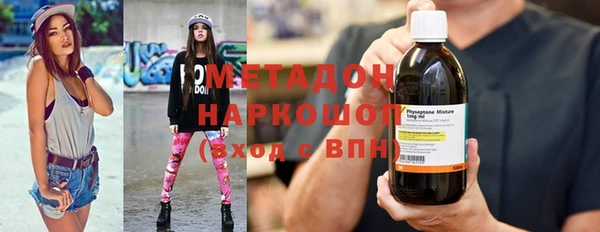 стаф Верея