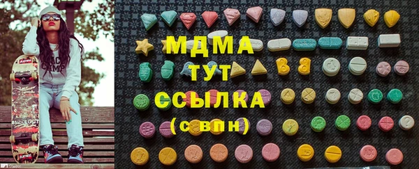 круглые Бугульма