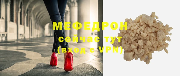 круглые Бугульма