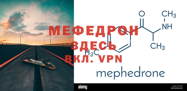 прущая мука Волосово