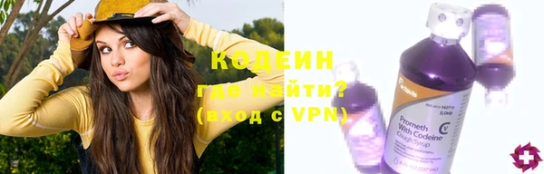 эйфоретик Володарск