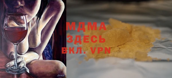 эйфоретик Володарск