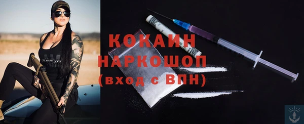 прущая мука Волосово