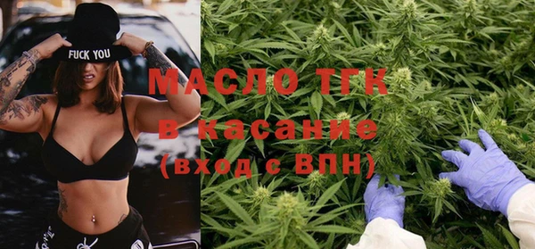 мдма Бронницы