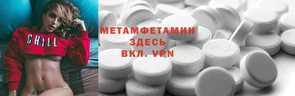прущая мука Волосово