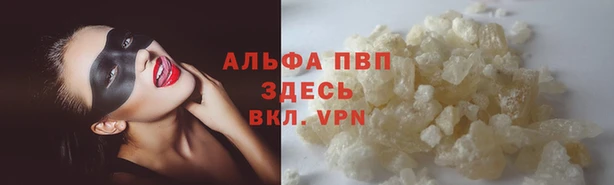 альфа пвп Верхний Тагил