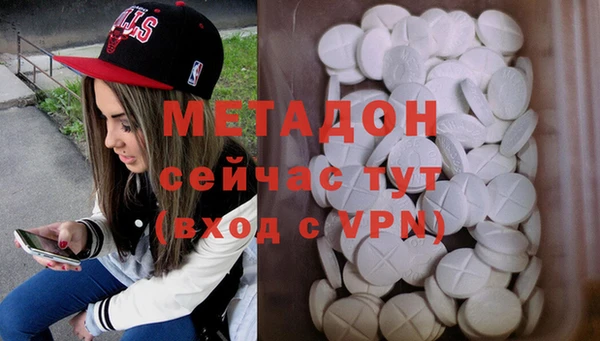 эйфоретик Володарск