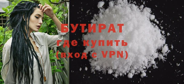 прущая мука Волосово
