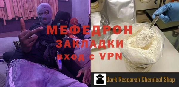 альфа пвп Верхний Тагил
