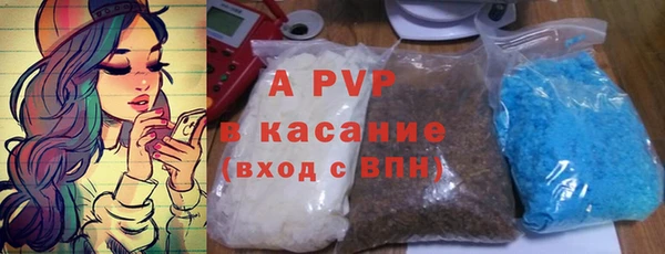 эйфоретик Володарск