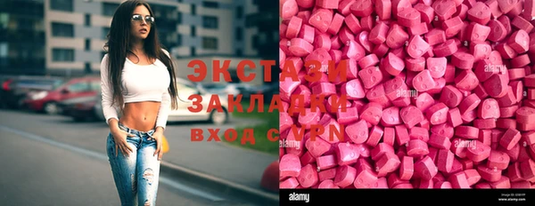 эйфоретик Володарск