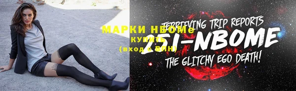 мдма Бронницы