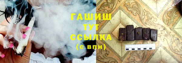 мдма Бронницы