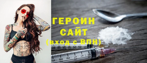 мефедрон мука Богданович