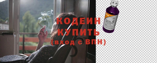a pvp Волоколамск