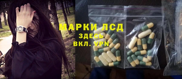 эйфоретик Володарск
