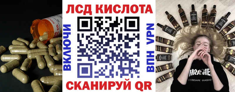 Лсд 25 экстази ecstasy  Ивантеевка 