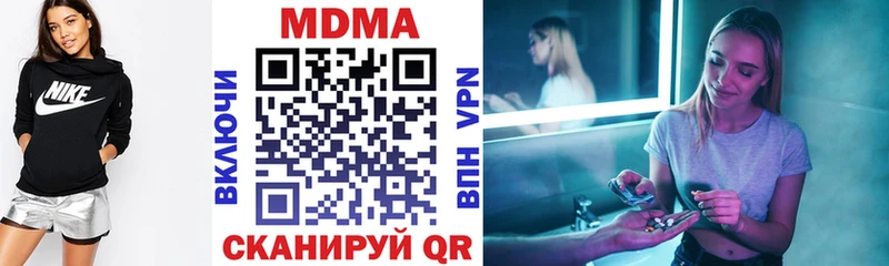 мориарти телеграм  Ивантеевка  МДМА кристаллы 