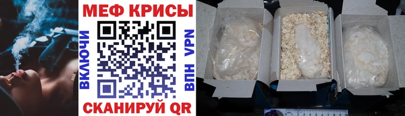 дарк нет формула  Ивантеевка  Меф мяу мяу  где продают наркотики 