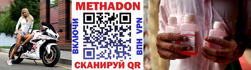 сколько стоит  Ивантеевка  МЕТАДОН мёд 