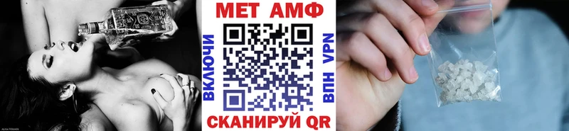 цена наркотик  Ивантеевка  МЕТАМФЕТАМИН Декстрометамфетамин 99.9% 