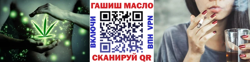 MEGA рабочий сайт  Ивантеевка  ТГК вейп с тгк  где можно купить наркотик 
