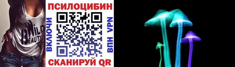 Галлюциногенные грибы MAGIC MUSHROOMS  OMG ссылка  Ивантеевка 