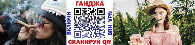 где найти наркотики  Ивантеевка  Шишки марихуана планчик 